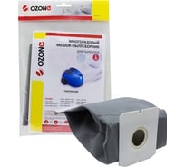 Многоразовый мешок-пылесборник для пылесоса ZELMER OZONE MX-38