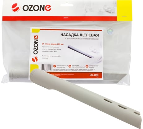 Насадка щелевая (205 мм; 32 мм) OZONE UN-4932
