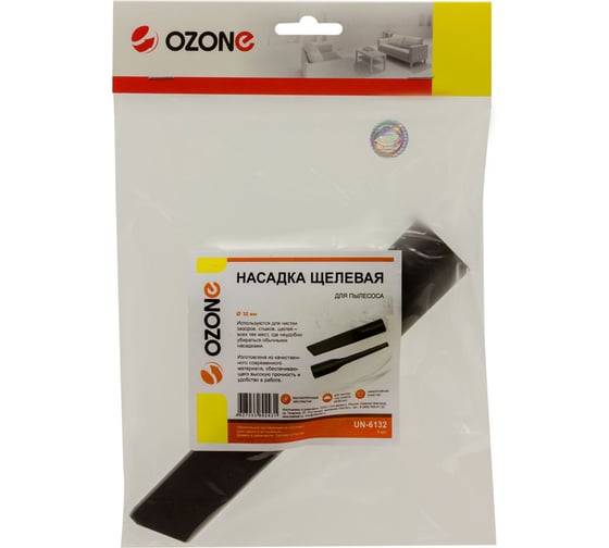 Насадка щелевая (205 мм; 32 мм) OZONE UN-6132