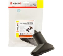 Насадка для мягкой мебели и обивки (32 мм) OZONE UN-6332