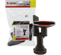 Набор насадок для уборки в автомобиле (4 шт.) OZONE UN-6732