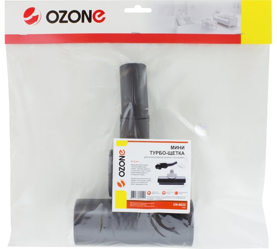 Турбощетка компактная "пол-ковер" (32 мм) OZONE UN-6832