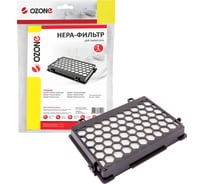 HEPA-фильтр моющийся для пылесоса THOMAS OZONE H-56