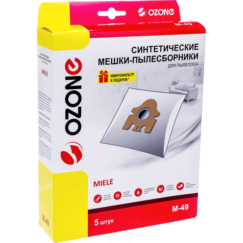Мешки-пылесборники синтетические для пылесоса MIELE (5 шт.) OZONE M-49 ...