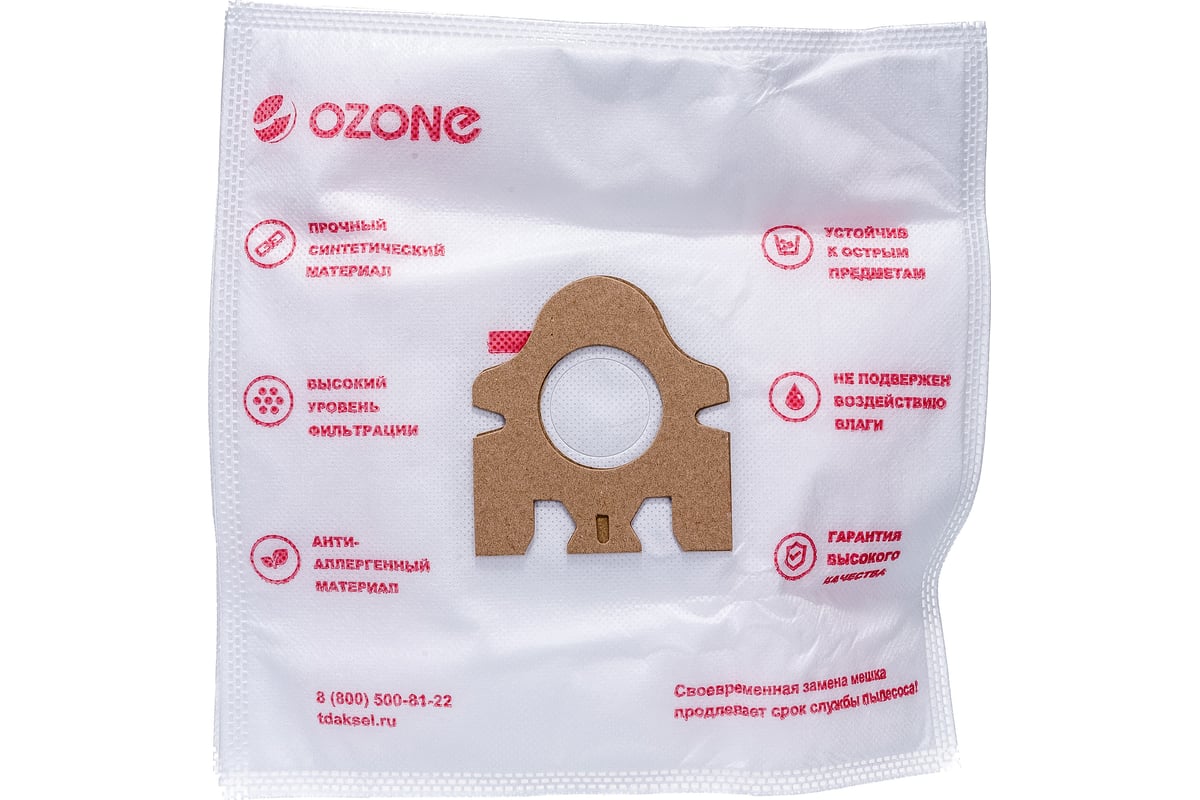Мешки-пылесборники синтетические для пылесоса MIELE (5 шт.) OZONE M-49 ...