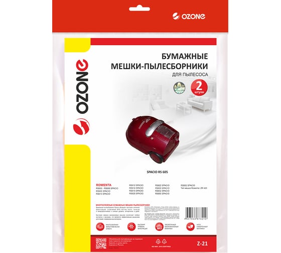 Мешки-пылесборники для пылесоса ROWENTA (2 шт.) OZONE бумажные Z-2 Z-21