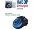 Фильтр к пылесосам с мешком ECO-1414VB и ECO-1415VB Econ 162VF 2