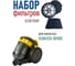 Фильтр к циклонным пылесосам ECO-1870VC Econ 155VF 2