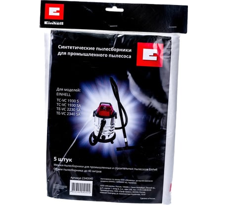 Мешок для пылесосов Einhell (40 л; 5 шт.) Einhell 2340040