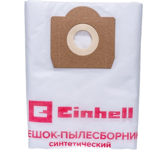 Мешок для пылесосов Einhell (40 л; 5 шт.) Einhell 2340040