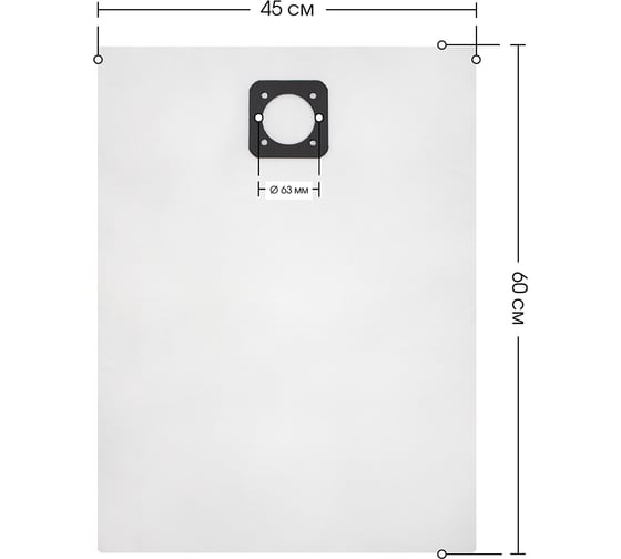 Мешки для пылесоса Makita 440, Makita 448, Makita VC 3510, до 30 л, 5 шт, ROCKSTAR R6-SV(5)