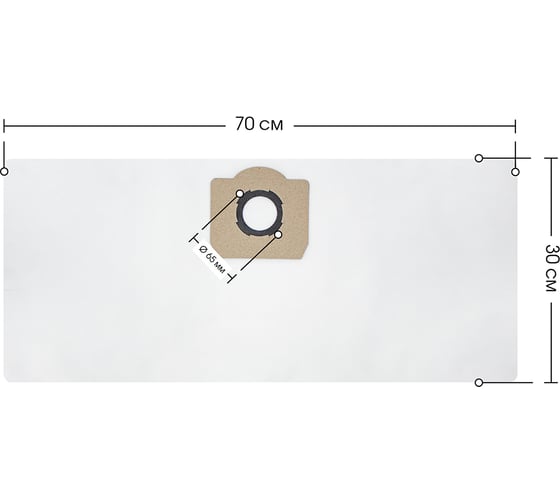 Мешки для пылесоса Karcher WD 3, Karcher WD 3 P Premium, Karcher MV 3, SE 4001, 20 л, ROCKSTAR K2(5)