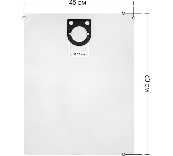 Мешки для пылесоса Bosch GAS25, Интерскол ПУ-32/1200, Metabo, Starmix, Kress, 30л, ROCKSTAR R5-SV(5)