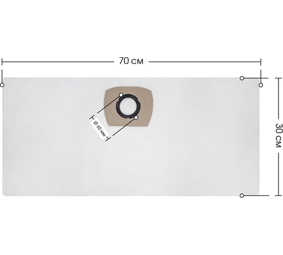 Мешки для пылесоса Bosch GAS15, GAS20, Deko DKVC 1200, Stihl SE61, Makita VC2012,20л, ROCKSTAR R1(5)