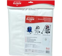 Пылесборник синтетический 3-х слойный 6 шт Elitech 2310.002800