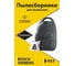 Комплект пылесборников BS3 3 шт Komforter BS-3 3