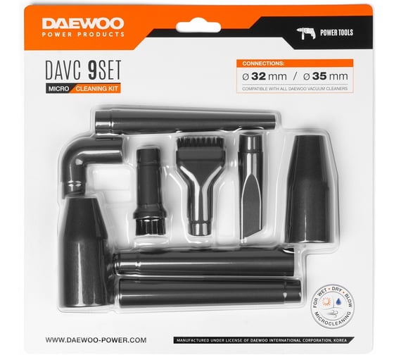 Набор микронасадок для пылесоса davc 9set DAEWOO DAVC 9 SET