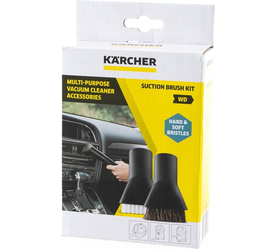 Набор насадок кистей для уборки автомобиля Karcher 2.863-221.0