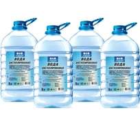 Вода дистиллированная 5 л, 4 шт Атлантида VD001-5000