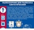 Мешки для пылесосов HITACHI, KRESS, METABO, BOSCH GAS 25 и др., до 36 л, синтетика, 5 шт ПРАКТИКА 909-211 4