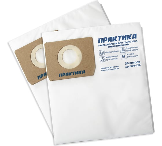 Мешки для пылесосов BOSCH GAS 15 L, HAMMER, PIT, КОРВЕТ и др., до 30 л, синтетика, 5 шт ПРАКТИКА 909-228