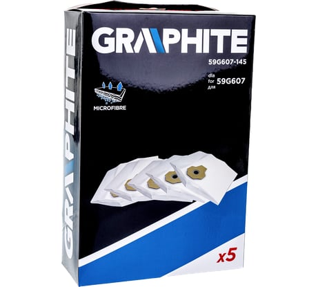 Пылесборник (5 шт) для промышленного пылесоса 59G607 GRAPHITE 59G607-145