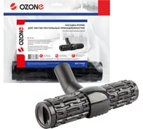 Насадка-ролик для профессионального пылесоса, под трубку 35 мм OZONE UN-17435