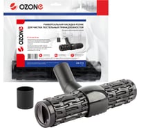 Универсальная насадка-ролик OZONE для профессионального пылесоса для чистки постельных принадлежностей, под трубку 32 и 35 мм UN-174