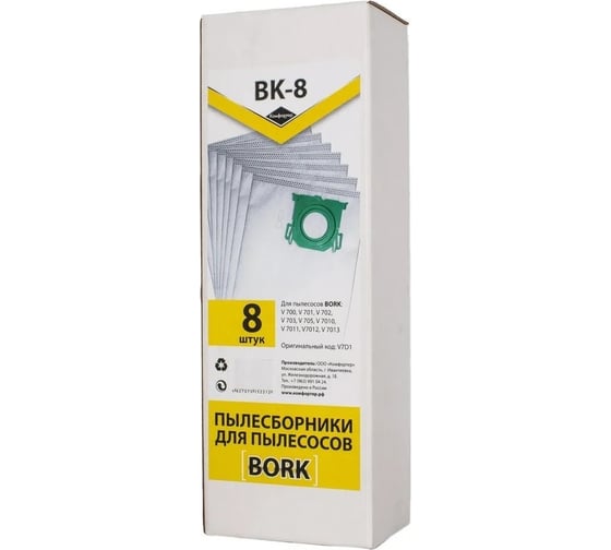 Комплект пылесборников 8 шт Komforter BK-8