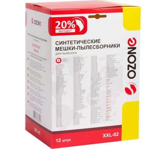 Мешки-пылесборники синтетические для пылесоса (12 шт; 2 микрофильтра) OZONE XXL-02