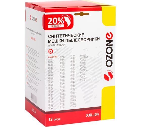 Мешки-пылесборники синтетические для пылесоса (12 шт; 2 микрофильтра) OZONE XXL-04