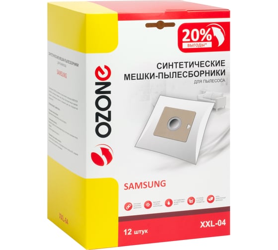 Мешки-пылесборники синтетические для пылесоса (12 шт; 2 микрофильтра) OZONE XXL-04