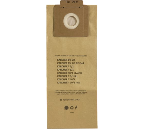 Мешок-пылесборник бумажный для KARCHER (10 л; 5 шт.) AIR Paper PK-210/5