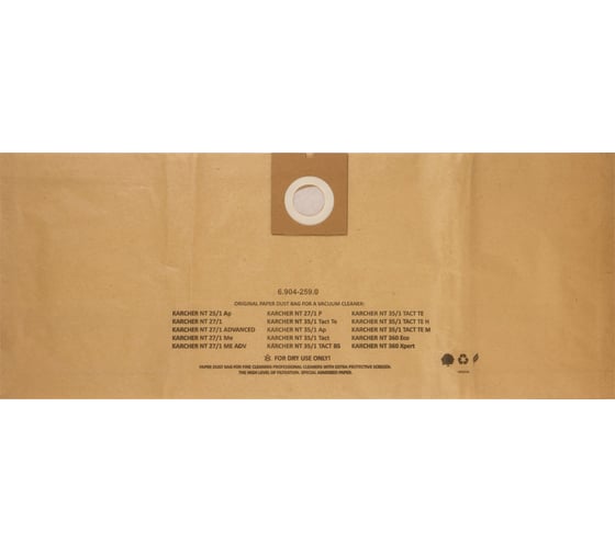 Мешок-пылесборник бумажный для KARCHER (36 л; 5 шт.) AIR Paper PK-301/5