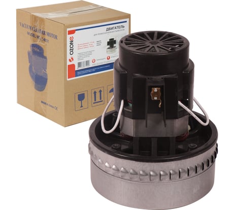 Двигатель для пылесоса c термозащитой, 1400 W OZONE VM-1400-P143BT