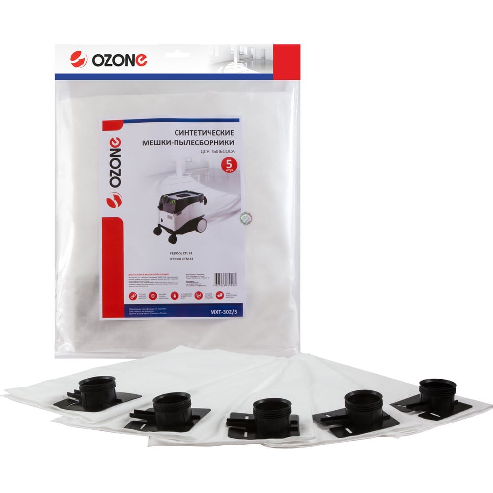 Мешки для пылесоса FESTOOL, 5 шт., синтетические OZONE MXT-302/5 ...