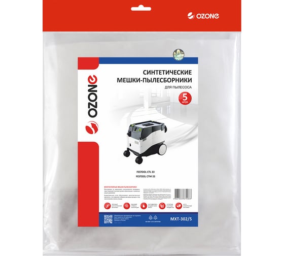 Мешки для пылесоса FESTOOL, 5 шт., синтетические OZONE MXT-302/5