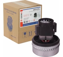 Двигатель для пылесоса c термозащитой, 1200 W OZONE VM-1200-P143AT-L