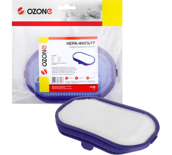 НЕРА-фильтр для пылесоса DYSON DC30, DC43H, DC56 OZONE H-89