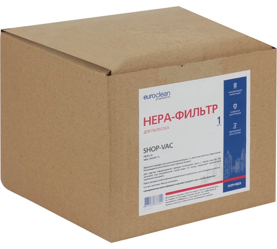 Фильтр синтетический HEPA для пылесоса SHOP-VAC EURO Clean SVSM-9829