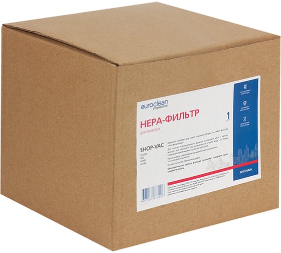 Фильтр синтетический HEPA для пылесоса SHOP-VAC EURO Clean SVSM-0429