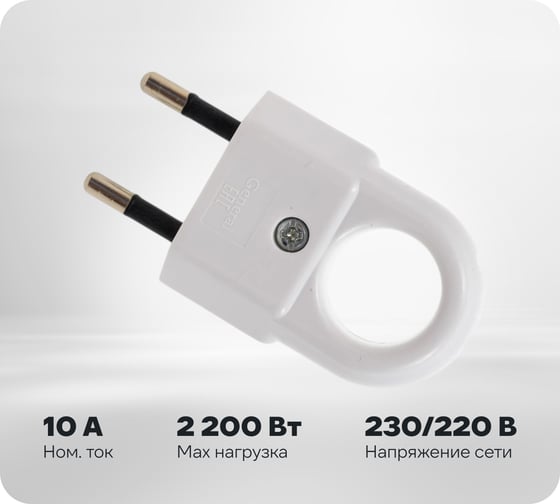 Разборная вилка General Lighting Systems 10А плоская с ушком без заземления белая IP20 GRV-P-10-FE-W-IP20 470515