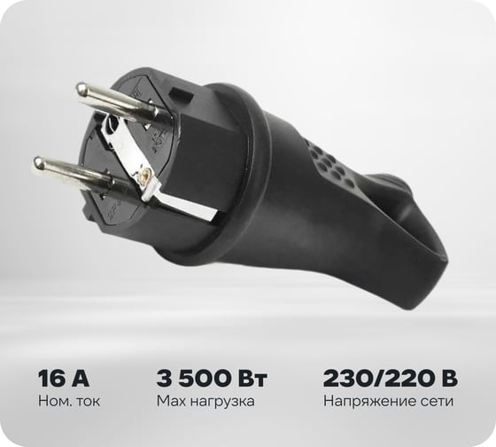 Вилка угловая каучуковая HLT с ушком (20 шт в упак) 2Р+РЕ 16А 250В IP44 083-05-07