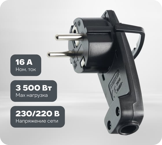 Угловая вилка STEKKER плоская с кольцом, с заземлением, 250В,16A, IP20, черная, PPG16-45-202 39040 1