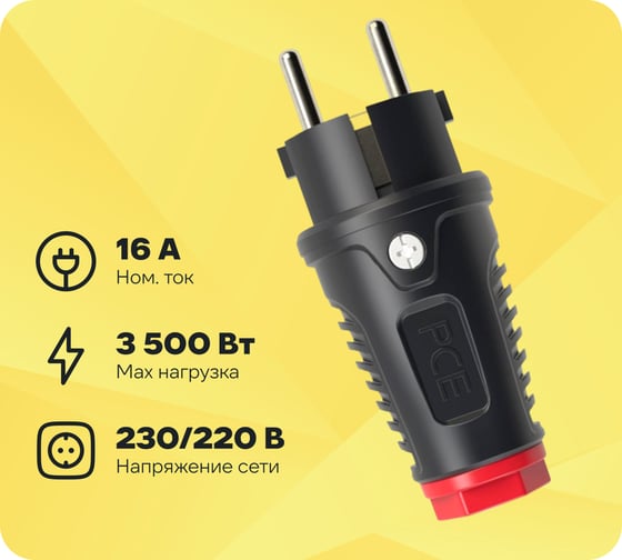 Кабельная вилка PCE 16А 220V 2P+E IP54 корпус черный, маркер красный 0522-sr