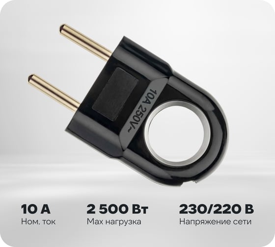 Вилка duwi без заземления с кольцом черная 10А 250В евровилка CEE 7/16 30475 3