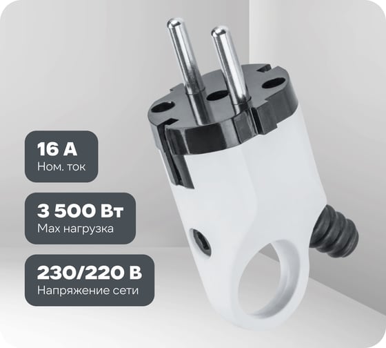 Вилка Navigator NCA-PL03-16A-E-WH, с заземлением, угловая, белая 61361