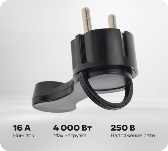 Плоская угловая вилка Евро REXANT с заземлением 16 А черная 16-0736