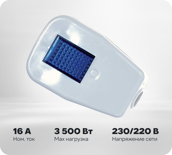 Вилка с выключателем UNIVersal с/з, белая 16А 250В 0056