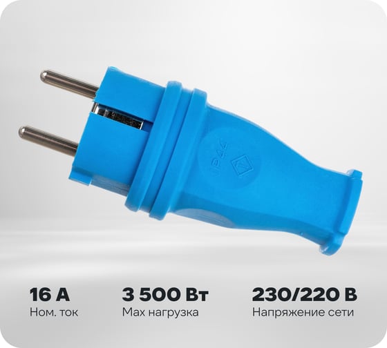 Силовая прямая вилка TP Electric каучук синий 16A, 240В, IP44 3101-301-0900